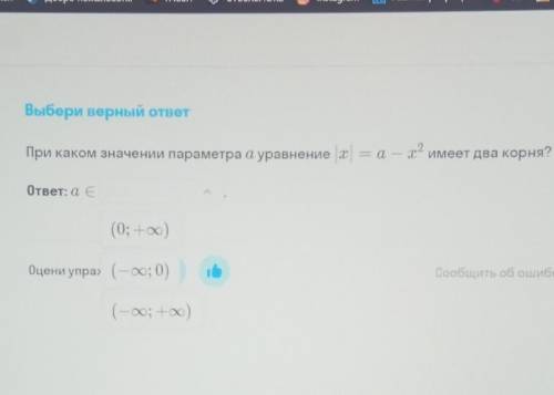 ребят очень надо, буду очень балогарен дам