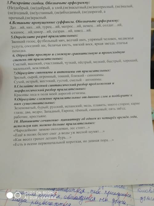 Напишите любой номер желательно все вобщем сколько сможете