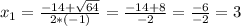 x_{1} =\frac{-14+\sqrt{64} }{2*(-1)} =\frac{-14+8}{-2} =\frac{-6}{-2}=3