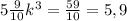 5 \frac{9}{10} kг = \frac{59}{10} = 5,9