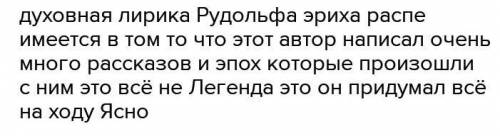 Экологический рассказ для детей пересказ нужно подготовить пересказ