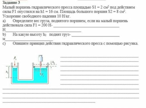 пажауста осталось 15 минут