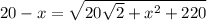 20-x=\sqrt{20\sqrt{2}+x^{2}+220 }