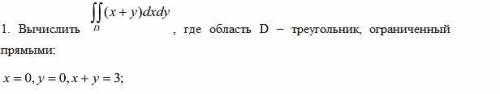 Вычислить двойной интеграл по области D,ограниченной прямыми: