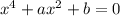 x^4+ax^2+b=0