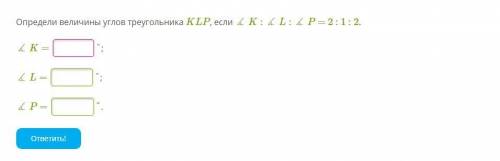 не пишите всякую ересь , на данные ответы кидаются жалобы