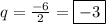 q = \frac{ - 6}{2} = \boxed{ - 3}