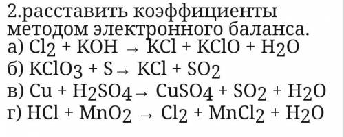 С ХИМИЕЙ ОДНА ОЦУНКА ДО 4 В ЧЕТВЕРТИ