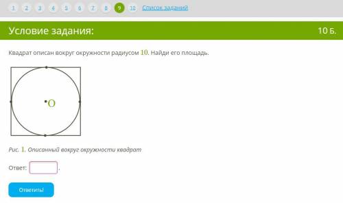 мне с работой по геометрии,я в этой теме вообще ничего не смыслю. А работу нужно сдать в течение 1 ч