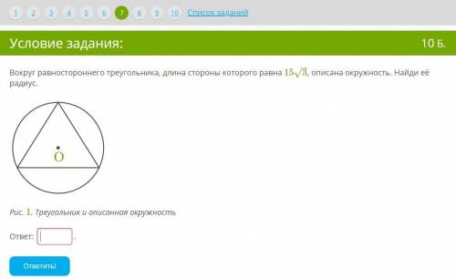 мне с работой по геометрии,я в этой теме вообще ничего не смыслю. А работу нужно сдать в течение 1 ч