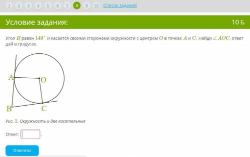 мне с работой по геометрии,я в этой теме вообще ничего не смыслю. А работу нужно сдать в течение 1 ч