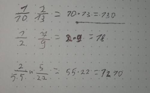 Привести дробь к общему знаменателю 1/10и2/13,1/2и7/9,2/55и5/22 решение как записывать