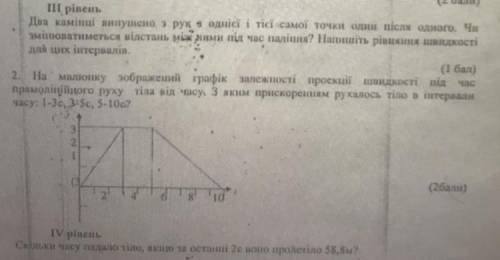 іть будь ласка з цими трьома завданнями