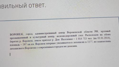 Дан текстовой документ. Определи, есть ли колонтитул на странице документа. Выбери верный ответ.