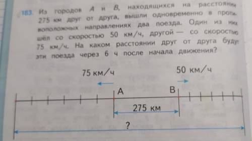 записать краткую запись по столбиками скорость время расстояние дам ( )