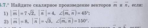 как делать такое задание , и подписать