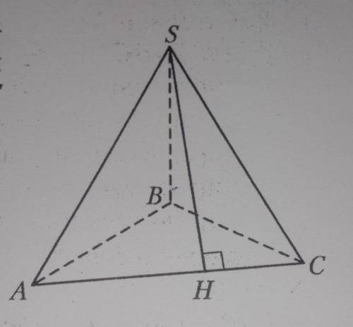 2. Основанием треугольной пирами- ды SABC является прямоугольный треугольник ABC с гипотенузой АС и 