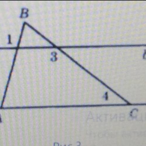 Угол 1 = углу 2, Угол 3 = 130°. Найдите угол 4.