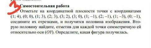 решить задачу очень нужно очень нужно можете начертить рисунок дом за рисунок и подпишусь