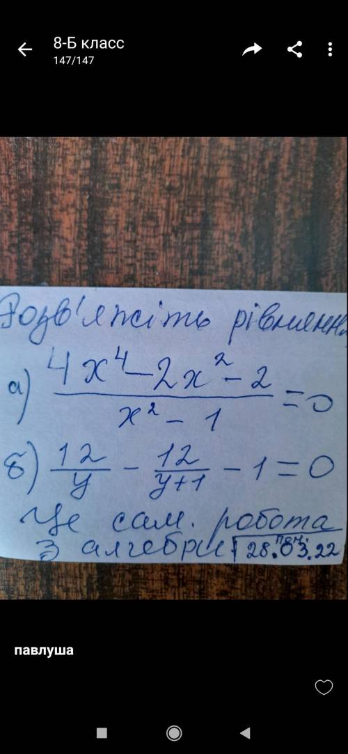 Розв'яжіть рівняння︎ ︎ ︎︎ ︎ ︎ ︎ ︎ ︎ ︎ ︎ ︎ ︎ ︎ ︎ ︎ ︎ ︎ ︎ ︎ ︎ ︎ ︎ ︎ ︎ ︎ ︎ ︎ ︎ ︎ ︎