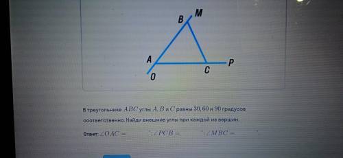 (знания 50℅забирают)решите побыстрее