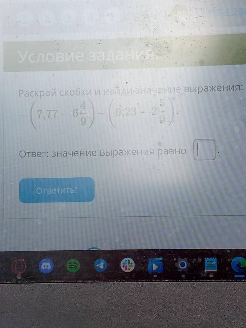 Задано выражение 5/6+(11/12-3/16). Раскройте скобки в данном выражении и найдите его значение. 1.) 1