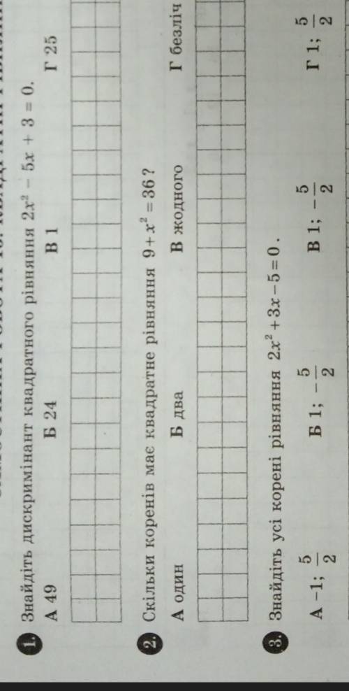 Дистанционка дно с розвязанием.нужно решить ещё и пример