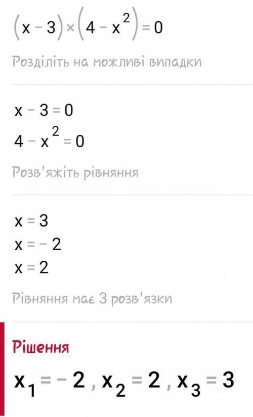 Докажите тождество (x-3)(x^2-8x+5)-(x-8)(x^2-3x+5)=25