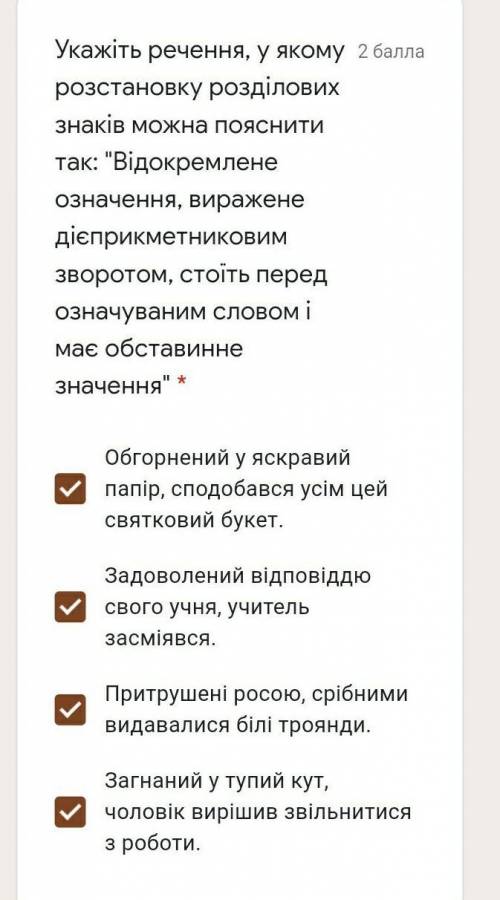 Будь ласка, хто знає, що тут?(((