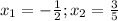 x_1 = -\frac{1}{2} ; x_2 = \frac{3}{5}