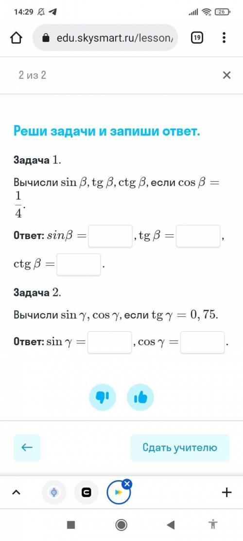 дистанционного ничего не понятно