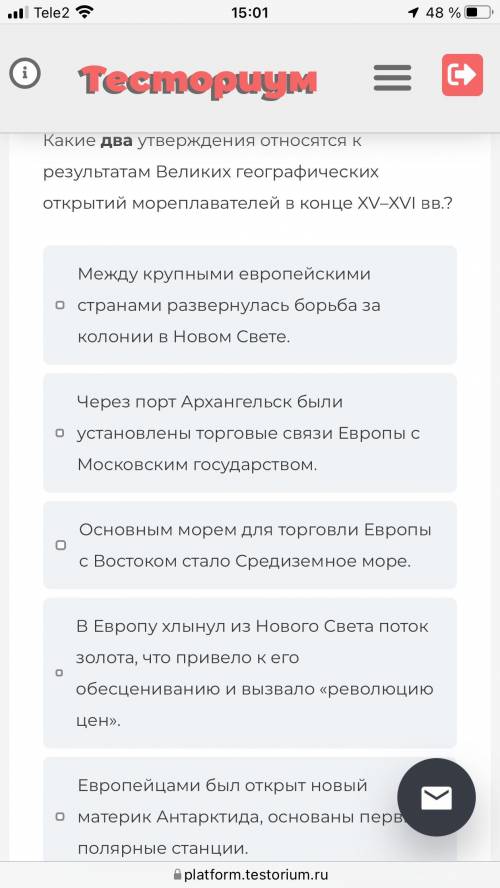 Благодарю За ответ( заставили написать что-то