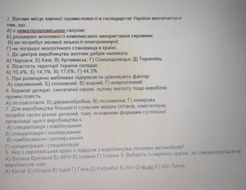 (ВСІ ЩО Є)До іть, будь ласка.В церкві свічку за вас поставлю!