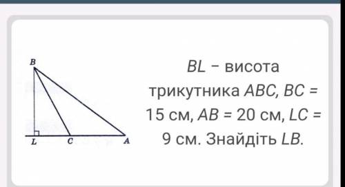 Розв'яжіть задачу будь ласка ів