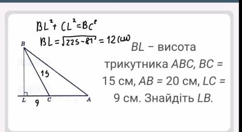 Розв'яжіть задачу будь ласка ів