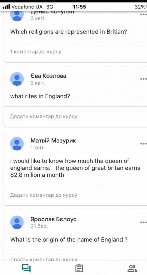 ів відповісти на запитання про велику британію та англію