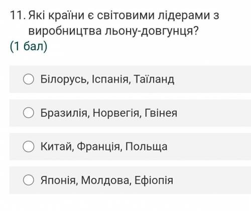 До іть, будь ласка даю 50б