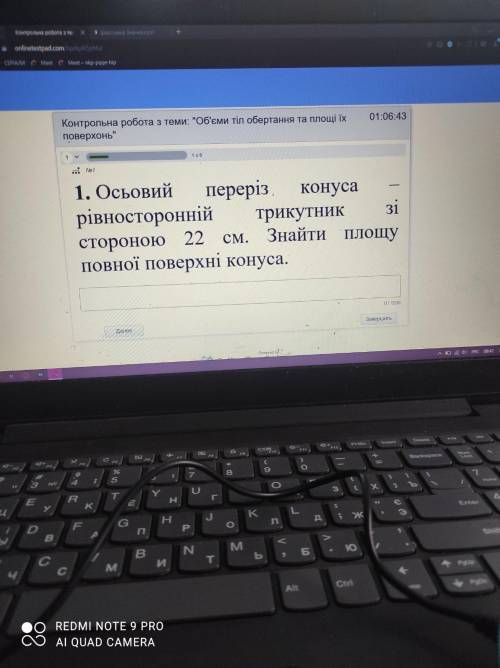 сделать задачу бо меня учитель убє даю свє что есть