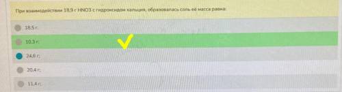 Задание на фото,правильный ответ галочкой и зеленым цветом подмечен. Хочу решение понять