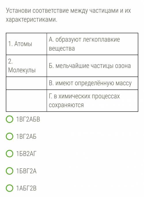 за правильный ответ лайкну, дам 5.0 оценку и сделаю лучшим ответом! Спам-бан