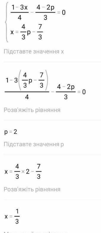 іть, незнаю як в конати ів. треба сьогодні до 12 години здати. плі