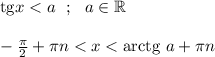 \mathrm{tg } x < a ~~ ; ~~ a \in \mathbb R  -\frac{\pi }{2}+ \pi n < x < \mathrm{arctg} ~ a+ \pi n