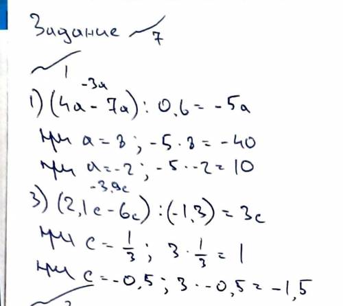 А вот и второе фото точно также я пока сплю я очень надеюсь тут уже будет всё готово иначе я не хочу