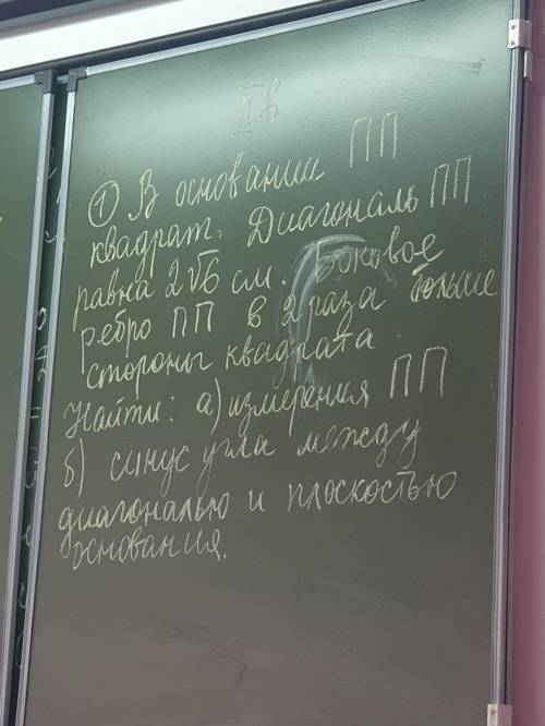 , Я ГУМАНИТАРИЙПО БРАТСКИ, А ТО СЪЕСТ...