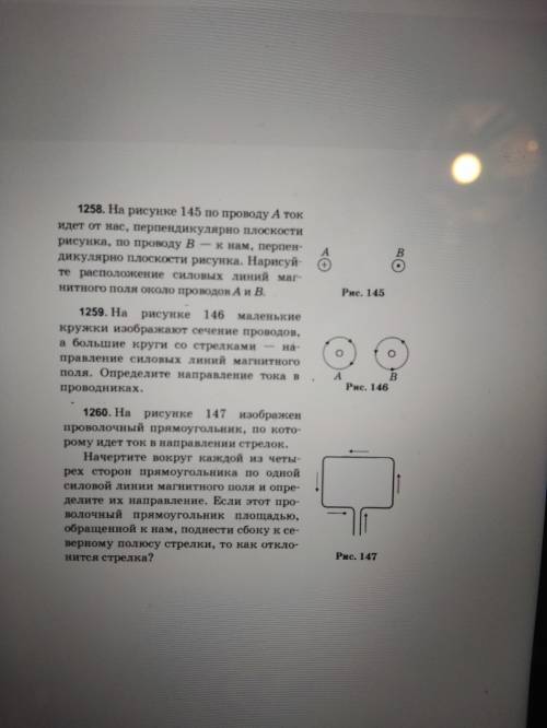 До урока осталось 1 час умоляю. Привилегии: 5 звёзд, нажимаю на кнопку , нажимаю на лучший ответ -(е