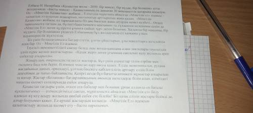 На фото через текст все делать за спам жб