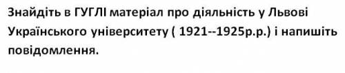 До іть будь ласка, ів. Завдання на скріні.