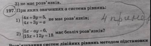 Я не сильно понимаю, как это решить...