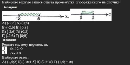 Надо скинуть до завтра 1е задание ( фото с цветочками )Сейчас перед вами 2 цветочка. В центре – напи