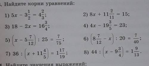 только 2,4,6,8 остальные не надо в районе от 10 до 20 минут скоро сдавать работы